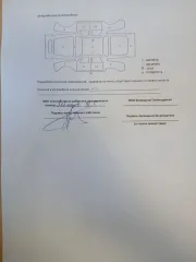 Прицеп МЗСА 817732 2024 года выпуска, VIN X43817732R0032654. Имущество находится в залоге АО МК "МАНИ КАПИТАЛ".