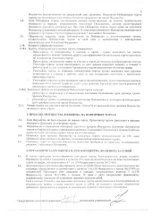 LADA GRANTA, 2023, идентификационный номер (VIN) XTA219440R0251047.