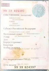 Лада Приора 2009 Легковой автомобиль, марки Лада Приора, 2009 года выпуска, идентификационный номер (VIN): XTA217030A0217586, госномер: К966ТУ126, цвет: серо-сине-зеленый, СТС 99 39 №824397 от 20.11.2021г., ПТС 26 ОХ 143416 от 17.08.2018г. Ознакомиться с имуществом можно по предварительной…