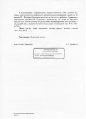 Лесной фонд 595 куб. м., Лоухское лесничество. Сосна: балансы 212 куб. м., дрова 196 куб. м.; ель: балансы 25 куб. м., дрова 13 куб. м.; береза: балансы 16 куб. м., дрова 133 куб. м.