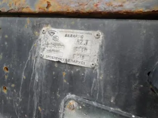 Трактор "Беларус 82.1". НДС не облагается. Ознакомление с порядком проведения торгов осуществляется по телефону: 8 (916) 511-81-30 в рабочие дни с 11:00 до 14:00. Запросы на ознакомление с документами и организацию осмотра принимаются по адресу электронной почты: imperium_ooo@mail.ru.