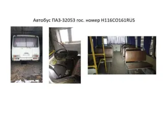 ПАЗ-32053, 2008 год, автобус ПАЗ-32053 VIN: XIM3205C080003553, год выпуска 2008