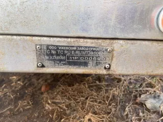 Прицеп марка 80651, модель 80651, 2023 год, VIN XZM806511P0006903, цвет многоцветный, максимальная масса 750 кг, снаряженная масса 175 кг, ПТС 1643 01067594279.