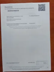 LADA LARGUS KS045L 2020 Транспортное средство марка и(или) модель: LАDА LАRGUS КS045L. Год выпуска: 2020. Идентификационный номер (VIN): XTAKS045LM1358588. Номер кузова (кабины): XTAKS045LM1358588. Тип транспортного средства: Легковой универсал. Особые отметки: Имущество является предметом залога…