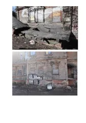 Нежилое здание общей площадью 849,7 кв.м, количество этажей: 3, в том числе подземных 1, кадастровый номер 52:18:0060052:249, являющееся объектом культурного наследия регионального значения – «Жилой дом», расположенное по адресу: Российская Федерация, Нижегородская область, городской округ город…