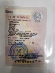 Шевроле клан j200 ласетти 2012, vin: xuunf197jcc003579, гос. рег. знак м897ен76. По вопросам ознакомления с имуществом связаться с помощником арбитражного управляющего по контактам: +79201200856 (помощник ау), email: tikhomirova.arbitr@yandex.ru с 12:00 до 18:00 в будние дни. Имущество находится по…
