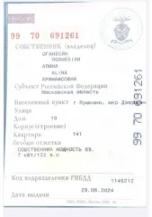 Toyota Corolla 2015 года, 122 лс, 250000 км, АКПП. Техническое состояние тс: транспортное средство соответствует требованиям безопасности, все системы и узлы работают в норме. Допускается к эксплуатации (или к дальнейшему использованию).