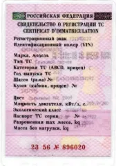 Автомобиль МКЗ 4605 на шасси КАМАЗ 53605-62 (Мусоровоз), VIN X89104605D0AA3037, 2013 г.в. Ознакомиться с имуществом и документами возможно в период с 26.05.2025, направив запрос на адрес электронной почты организатора торгов: grudininau@yandex.ru