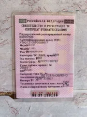 ВАЗ 2121, 1993: легковой автомобиль ВАЗ 2121, модель: Легковой купе, 1993 г.в., <p>легковой автомобиль - марка: ВАЗ 2121, модель: Легковой купе, год изготовления: 1993, цвет: рубин, ПТС: 14ЕН 335827, г/н: К390ОУ28, модель двигателя: 27124473, мощность двигателя, л. с. (кВт): 73 (53,7), рабочий…