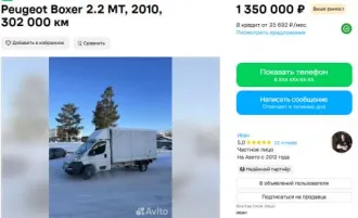 Автомобиль бортовой АБ 33351А, 2012 года выпуска, идентификационный номер (VIN) Х9Н33351АСС000145, цвет: белый. Местонахождение: 614533, Пермский край, с. Кояново, ул. Полевая, д. 5. В результате проведенного осмотра оцениваемого автомобиля финансовым управляющим выявлены следующие повреждения: -…