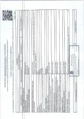 Квартира 56,4 кв.м Санкт-Петербург Квартира, расположенная по адресу: Санкт-Петербург, М.О. Невский округ, Архивная ул., д. 11, корп. 3, стр. 1, кв. 272 общ. пл. 56,4 кв.м. кад № 78:12:0633102:7777 Вид ограничений и обременений: залог, запреты рег. действий Общая площадь: 56.4 Вид жилого помещения…
