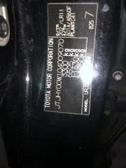 Lexus LX 570, 2008, высвобождаемое движимое военное имущество (автотранспортное средство), перечень и характеристика имущества указаны в Приложении №1 к информационному сообщению, пробег: 581840, вид транспорта: легковой универсал, объем двигателя: 5663, год выпуска: 2008, мощность двигателя: 367…