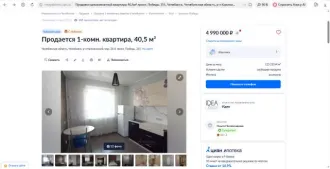 Квартира 31,7 кв.м, Челябинская область. Недвижимое имущество - жилое помещение квартира, площадью 31,7 кв.м, расположенная по адресу: Челябинская область, г. Челябинск, ул. 40-летия Победы, д. 28а, кв.91, кадастровый номер 74:36:0601002:1118. С имуществом можно ознакомиться по предварительной…