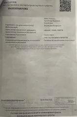 HAVAL M6 2024 автомобиль марки HAVAL модель M6 2024 г.в. VIN-номер LGWEF4A5XRF712944 где можно посмотреть автомобиль: 123290, город Москва, Мукомольный проезд, дом 2 когда можно посмотреть автомобиль: После согласования даты и времени осмотра с организатором торгов по телефону +79115767775