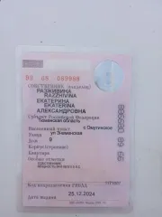 Toyota Corona Premio 1996 года выпуска, белый цвет. Государственный номер А266ЕЕ172. СТС 99 68 №089988, ПТС 72 ОН №192973. Осмотр по предварительной договоренности. Контакты: au.garkavenko@gmail.com.