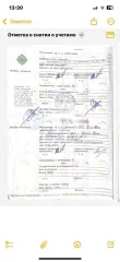 MERCEDES GLK 220 CDI 4 MATIC, 2014 года выпуска, VIN WDC2049841G318387, находящееся в залоге у ПАО "БАНК УРАЛСИБ" на основании Договора № 4704-503/00295 от 30.05.2023. Ознакомление с имуществом осуществляется по месту его нахождения в раб. дни с 10.00 до 18.00 после предварительного согласования…