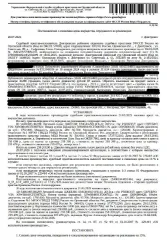 Легковой седан ДЖЕЕЛИ EMGRAND (FE-1), 2015 г.в., г/н: Р503КХ57, цвет серебро, VIN X9W8844SCFD007821, задние капот, низ дверей подвержены следам сквозной коррозии, задний, передний бамперы имеют следы притертости, сколов, трещин. Место хранения: Орловская обл., Дмитровский р-он, д. Вертякино…