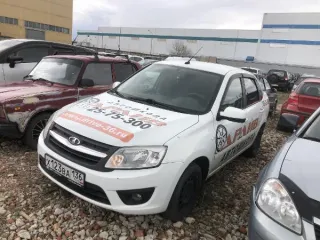 LADA Granta 2018 LADA 219010 LADA GRANTA (повторные) Автотранспортное средство LADA 219010 LADA GRANTA ; 2018г.в.; г/н: Х123ВА136; VIN: XTA219010J0538504.Должник Егоров Д.Н. (на основании Постановления СПИ Ленинское РОСП УФССП по Воронежской области о снижении цены на 15%) шаг аукциона – 1 042,53…