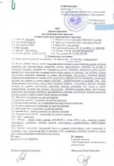 2857-0000010-01 АСМП, год изготовления 2009, VIN XU628570090000585 2857-0000010-01 АСМП, год изготовления 2009, VIN XU628570090000585 
Вид транспорта: Легковой 
Год выпуска: 2009 
VIN номер:  XU628570090000585 
Марка: 2857-0000010-01 АСМП 
Модель: 2857-0000010-01 АСМП 
