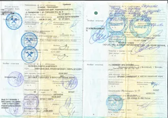 Nissan March 2002 хэтчбек 5 дв. Nissan March, 2002 года выпуска, голубого цвета, номер кузова ВК12026З2З, ГРЗ У364ТК193, двигатель CR14 063070. С имуществом, являющимся предметом торгов, можно ознакомиться по адресу: г. Брянск, ул. Фабричная, д. 19А, по предварительной записи у организатора торгов.