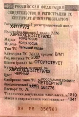 Ford Focus 2007 года, 145 лс, 380000 км, АКПП, VIN X9F4XXEED47E79702