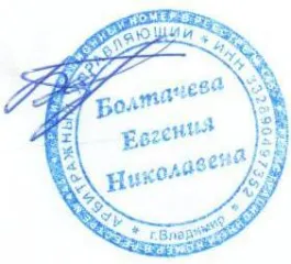 VORTEX TINGO SUV T11 2013 VIN X7MDB11FMD0019265 , Московская область