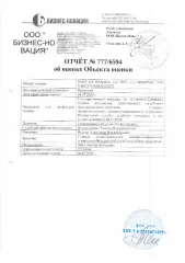 Автомобиль Nissan Navara, 2012 года выпуска, госномер М039РХ65, VIN VSKCVND40U0502872, цвет кузова серебристый. Место нахождения: Сахалинская область, г. Южно-Сахалинск, ул. 3-я Институтская 34. Обременение: арест.