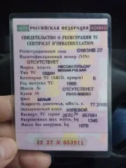 Nissan Pulsar 1999 года.