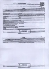 Квартира 69,6 м², Воркута, Воргашор. Жилое помещение (квартира) общей площадью 69,6 кв.м, расположенное по адресу: республика Коми, г. Воркута, пгт. Воргашор, ул. Катаева, д. 59, кв. 181, этаж 3, кад№: 11:16:1201007:1873, вид права: собственность. Задолженность собственника по взносам за…