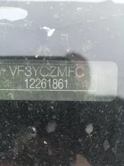 Бахтигареев Н.А. Легковой автомобиль марки PEUGEOT BOXER, 2012 года выпуска, идентификационный номер  VIN  №VF3YCZMFC12261861,   состояние металлолома  Лот №1  Лот №1 Легковой автомобиль PEUGEOT BOXER, 2012 года выпуска идентификационный номер  VIN  №VF3YCZMFC12261861, цвет «БЕЛЫЙ», кузов…