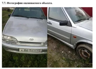 ВАЗ 21154 2008 года, VIN ХТА21154094745745. Модель двигателя 11183, цвет серебристый металл, мощность 81 л.с., объем 1596 см³. Двигатель неисправен, требуется замена. Шины, диски и ходовая часть в непригодном состоянии, необходима замена. Механическая коробка передач, передний привод. Госномер К…