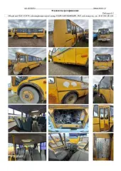 Автобус для перевозки детей ПАЗ 423470, идентификационный номер (VIN) X1М4234КVВ0001000 Автобус для перевозки детей ПАЗ 423470, идентификационный номер (VIN) X1М4234КVВ0001000 
Марка автобуса: ПАЗ 423470 
Наличие ПТС транспортного средства (есть, нет, дубликат): Есть 
Объем двигателя: 4750 
Пробег…