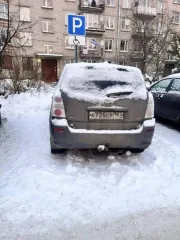 Toyota Corolla 2008 года, 129 лс. VIN номер: NMTER16R10R140223