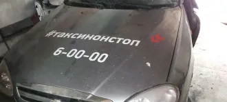 Chevrolet Lanos 2007 автомобиль CYEVROLET LANOS, VIN:Y6DTF69Y070074098, 2007 г.в. Имущество является предметом залога Банк ВТБ (ПАО) (ИНН 7702070139, ОГРН 1027739609391), адрес 191144, г. Санкт-Петербург, Дегтярный переулок, д. 11, лит.А
