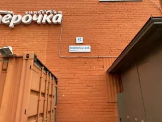 доля в нежилых помещениях и земельном участке  	1/10  одна десятая  доли в земельном участке, кадастровый номер: 78:11:0006028:2145, виды разрешенного использования: для размещения объектов торговли, местоположение: 195213, г. санкт петербург, новочеркасский проспект, дом 52,  литера а , площадь…