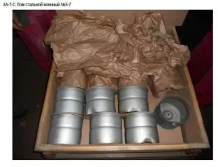 Продукты утилизации вооружения и военной техники в виде лома черных и цветных металлов Описание продуктов утилизации вооружения и военной техники отражено в информационном сообщении от 16.04.2025  № 69-Э/ПУ ВВТ 
