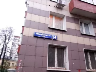 Продажа имущества, находящегося в собственности города Москвы, нежилое помещение по адресу: г. Москва, ул. Новохохловская, д. 4, площадью 146,4 кв. м. (Этаж № 1), кадастровый номер: 77:04:0001020:5831 Продажа имущества, находящегося в собственности города Москвы, нежилое помещение по адресу: г…
