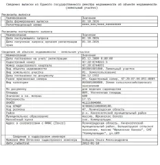 Земельный участок 600 кв.м. 47:20:0744031:3 Земельный участок, площадью 600 кв.м., с кадастровым номером 47:20:0744031:3 Основной вид разрешенного использования: 15.0 Кадастровый номер земельного участка: 47:20:0744031:3 Площадь земельного участка: 600