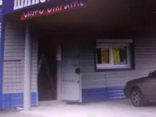 Нежилое здание (гараж), 236,7 кв.м, Москва, Бирюлево Западное нежилое здание (Здание гаража) пл.236,7кв.м по адресу: Российская Федерация, город Москва, вн.тер.г. муниципальный округ Бирюлево Западное, улица Подольских Курсантов, владение 24Д, строение 2, к/н 77:05:0009004:1106 нежилое здание…