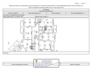 Квартира 36.2 кв.м, Санкт-Петербург, помещение жилое по адресу: г. Санкт-Петербург, пр-т Комендантский, д. 51, к. 1, лит. А, кв. 598, общей площадью 36,2 кв.м, кадастровый номер 78:34:0004281:9239. Зарегистрированные обременения: ипотека в пользу ПАО Банк VTB (VTB); запрещение регистрации (арест)…