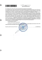 2638/10000 доля в праве на нежилое помещение по адресу: г. Москва, ул. Михалковская, д. 63Б, стр.4, пом. 5/9, к.н. 77:09:0001024:1690, пл. 156,1 кв.м. 2638/10000 доля в праве на нежилое помещение по адресу: г. Москва, ул. Михалковская, д. 63Б, стр.4, пом. 5/9, к.н. 77:09:0001024:1690, пл. 156,1…