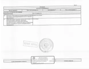 Нежилое помещение, площадь 18,5 кв.м, кадастровый номер: 72:17:1316004:2721, г. Тюмень, ул. Федюнинского, д. 64, корп. 3, машино-место 193 (цокольный этаж), рег.№ 72-012277-ГМУ, н/ц: 340595 р., з-к: 51089 р., код: 0001 
Общая площадь: 18.5 
Кадастровый номер: 72:17:1316004:2721