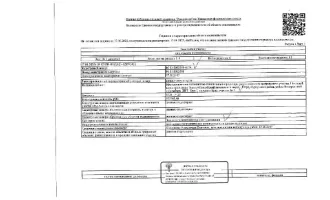 Земельный участок площадью 1328 кв.м. Земли сельскохозяйственного назначения, под садово-огородническое использование и дачное хозяйство. Кадастровый номер: 86:03:0053301:4326. Расположен в Сургутском районе, Федоровского водозабора, ДНТ "Бриз", проспект Бриз, участок №7. Вид разрешённого…