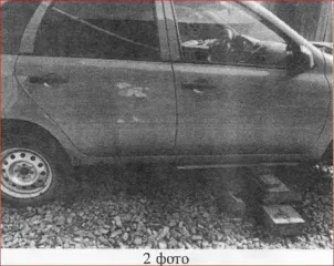 Lada Kalina 2013 года, 87 л.с., пробег 236516 км. Цвет оранжевый, VIN XTA219210D0018136, двигатель модель 11186 6051952, объем 1596 см³, мощность 87 (64) л.с. (кВт). Автомобиль не на ходу.