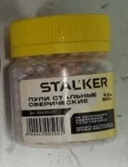 Пневматический газобаллонный пистолет Stelker ST-41061B/STB серия и номер "Cal.4,5 BB" с руководством по эксплуатации. Банка с 621 стальной сферической пулькой 4,5 мм. Газовый баллон "Quarta Air Strike". Пневматический пистолет Umarex Clook-22 с газовым баллоном. Три баночки с пулями.