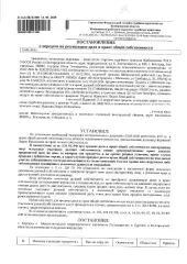 4,82 га доля в земельном участке площадью 928,9 га, Белгородская область. Доля в размере 4,82 га в праве общей долевой собственности на земельный участок площадью 9288653 кв. м, кадастровый номер 31:17:0000000:215. Имущество обременено: арест, запрещение регистрации. Имущество принадлежит на праве…