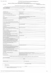 Земельный участок и жилой дом 182.5 кв.м в Тюмени. Земельный участок площадью 352 кв.м, кадастровый номер: 72:23:0216005:7589. Здание площадью 182.5 кв.м, кадастровый номер: 72:23:0216005:7585, г. Тюмень, ул. Лесная. Количество подземных этажей: информация отсутствует. Вид ограничений и…