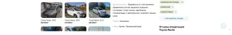 Toyota Ractis 2006 года выпуска, VIN-номер: отсутствует, гос. номер А 946 РУ 67