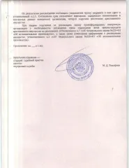 Автомобиль грузовой КАМАЗ 65115, 2005 г.в., гос. номер Н727КТ10, VIN XTC65115051110165, цвет - оранжевый, б/у, расположенный по адресу: РК, г. Петрозаводск, ул. Зайцева, д. 72Д (имущество на работоспособность не проверялось)