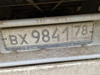Полуприцеп KRONE SD 2017 года, VIN: WKESD000000794003, госномер: ВХ 9841 78. Ознакомление с имуществом по предварительной записи с 11:00 до 17:00. Телефон: 89116146120, электронная почта: torgi.focus@mail.ru.